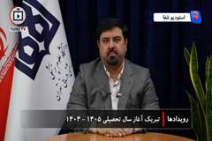 معاون آموزشی دانشگاه علوم پزشکی تهران: دانشجویان نو ورود، ستاره‌های درخشان آینده سلامت ایران هستند